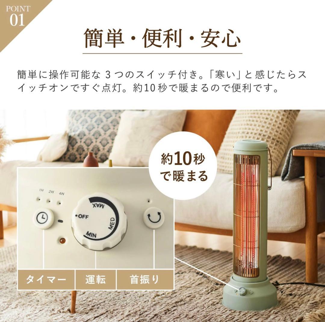 BRUNO カーボンヒーター グレージュBOE077