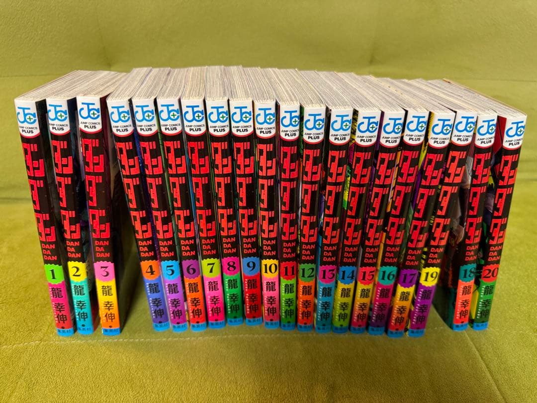 ダンダダン　全20巻セット