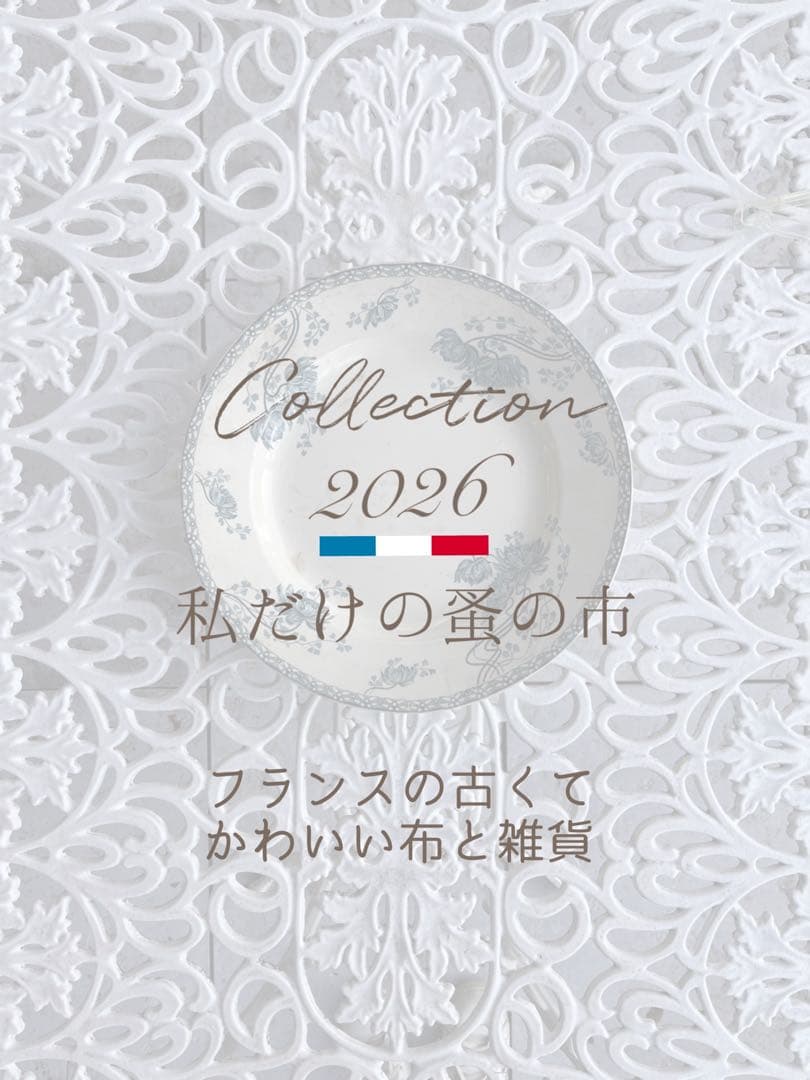 ◆フランス雑貨｜ティン缶セットブリキ缶お菓子箱ケースサビあり花柄キャンディー
