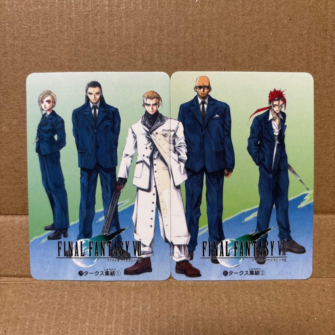 ファイナルファンタジーⅦ カードダス21枚セット