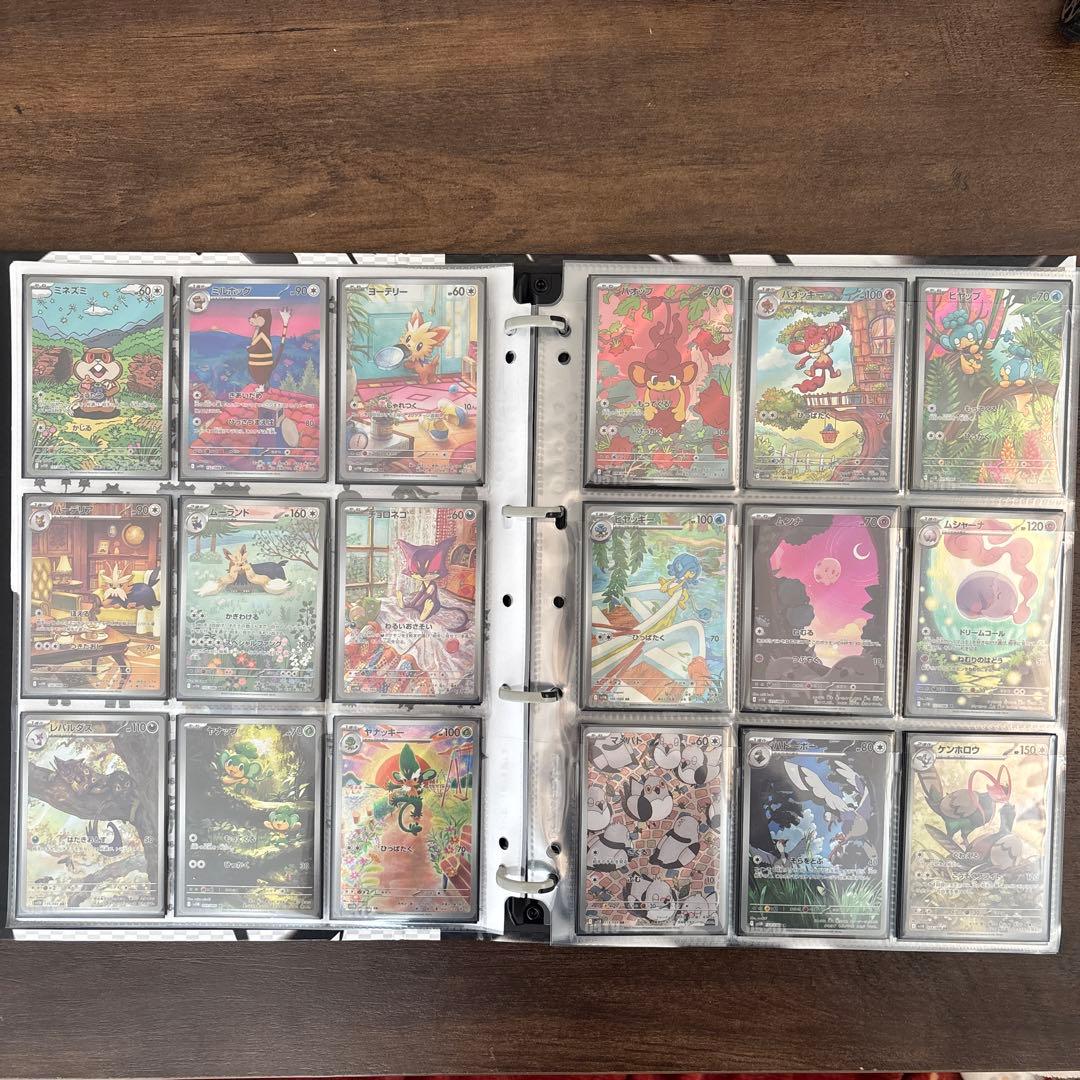 ブラックボルト　ホワイトフレアARコンプセット