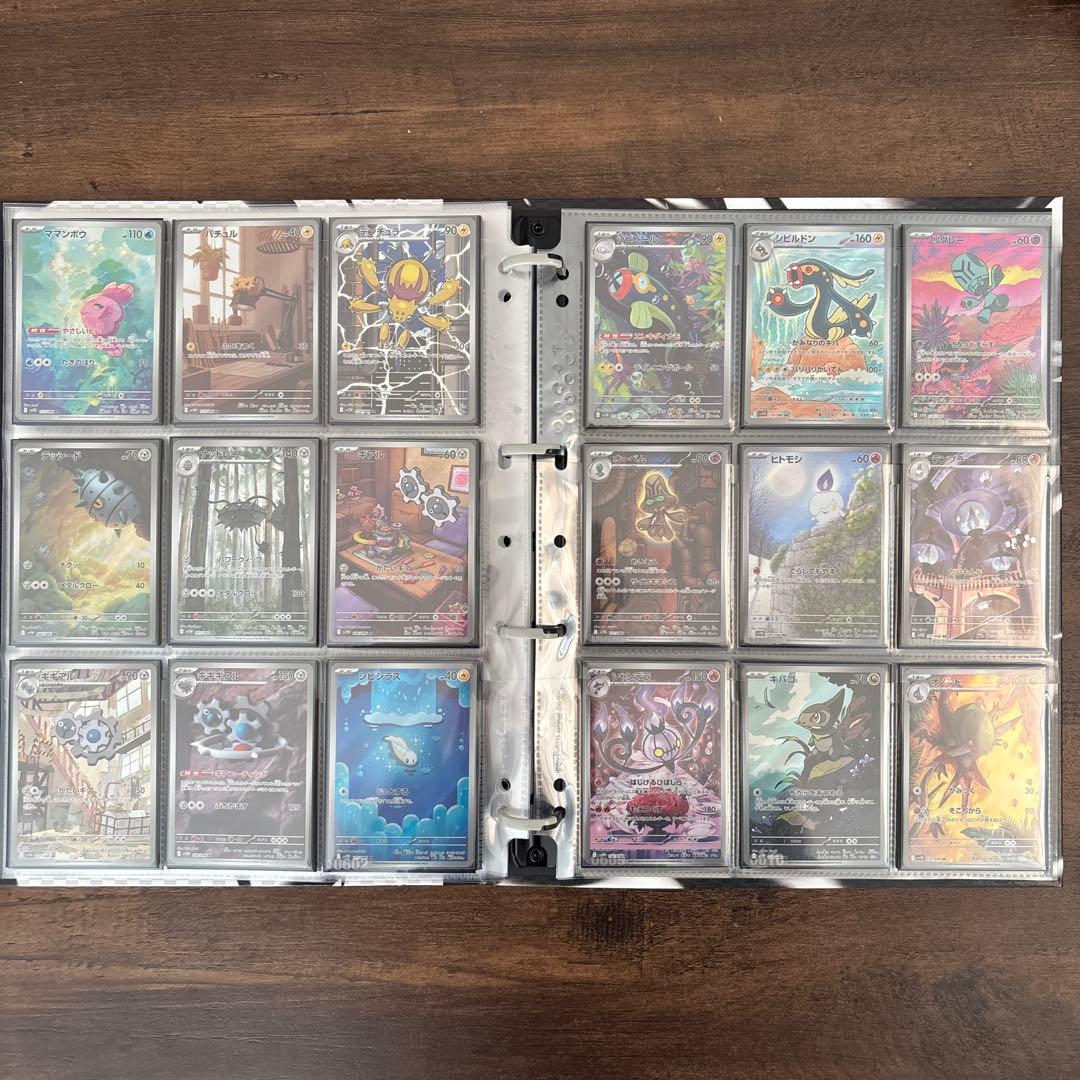 ブラックボルト　ホワイトフレアARコンプセット