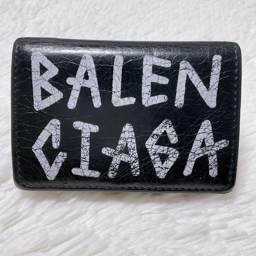 ⭐︎美品⭐︎バレンシアガ 三つ折り財布 ペーパー ミニウォレット グラフィティ 黒