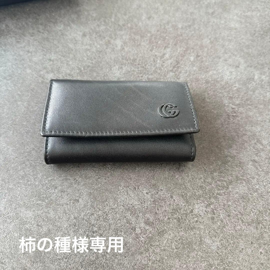 GUCCI キーケース　未使用品