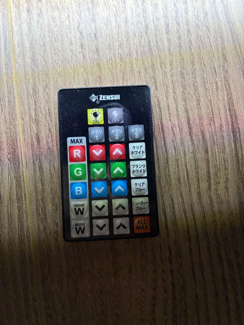 ゼンスイ ZENSUI マルチカラー LED ライト 1200