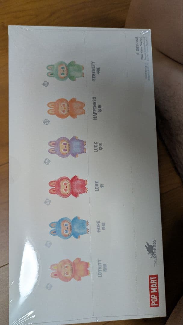 新品未開封・正規品　ラブブ Big into Energy アソートボックス