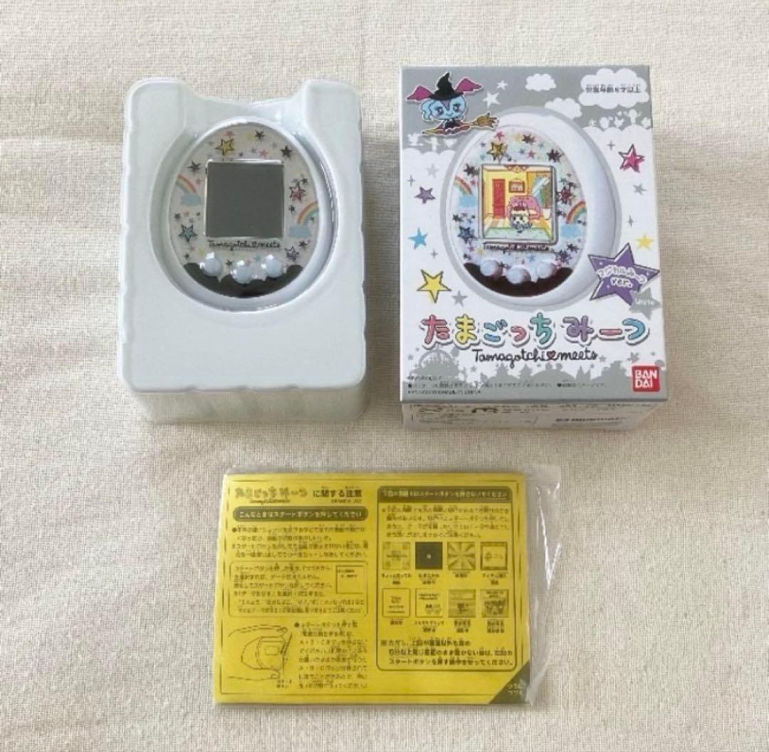 たまごっちみーつ マジカルみーつver. 限定ホワイト