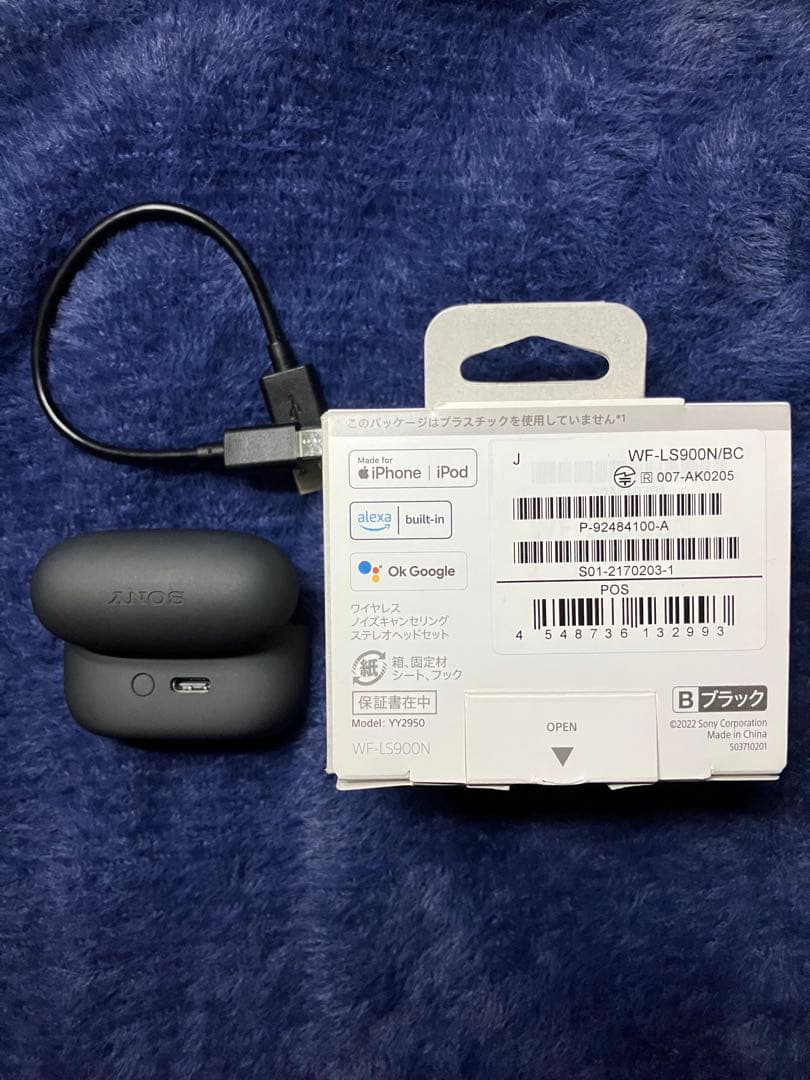 Sony LinkBuds S ブラック WF-LS900N/BC