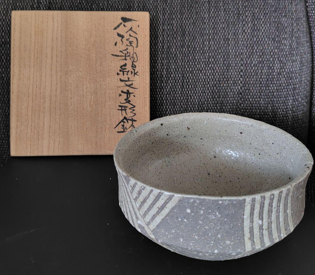 佐藤和彦 灰陶釉線文変形鉢 共箱 茶碗 鉢