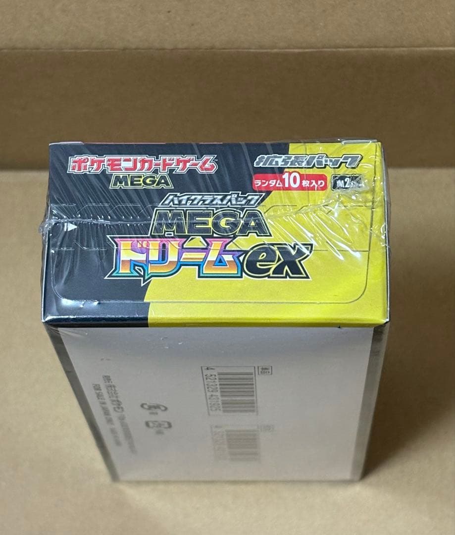 MEGAドリームEX1BOXシュリンク付き新品未開封