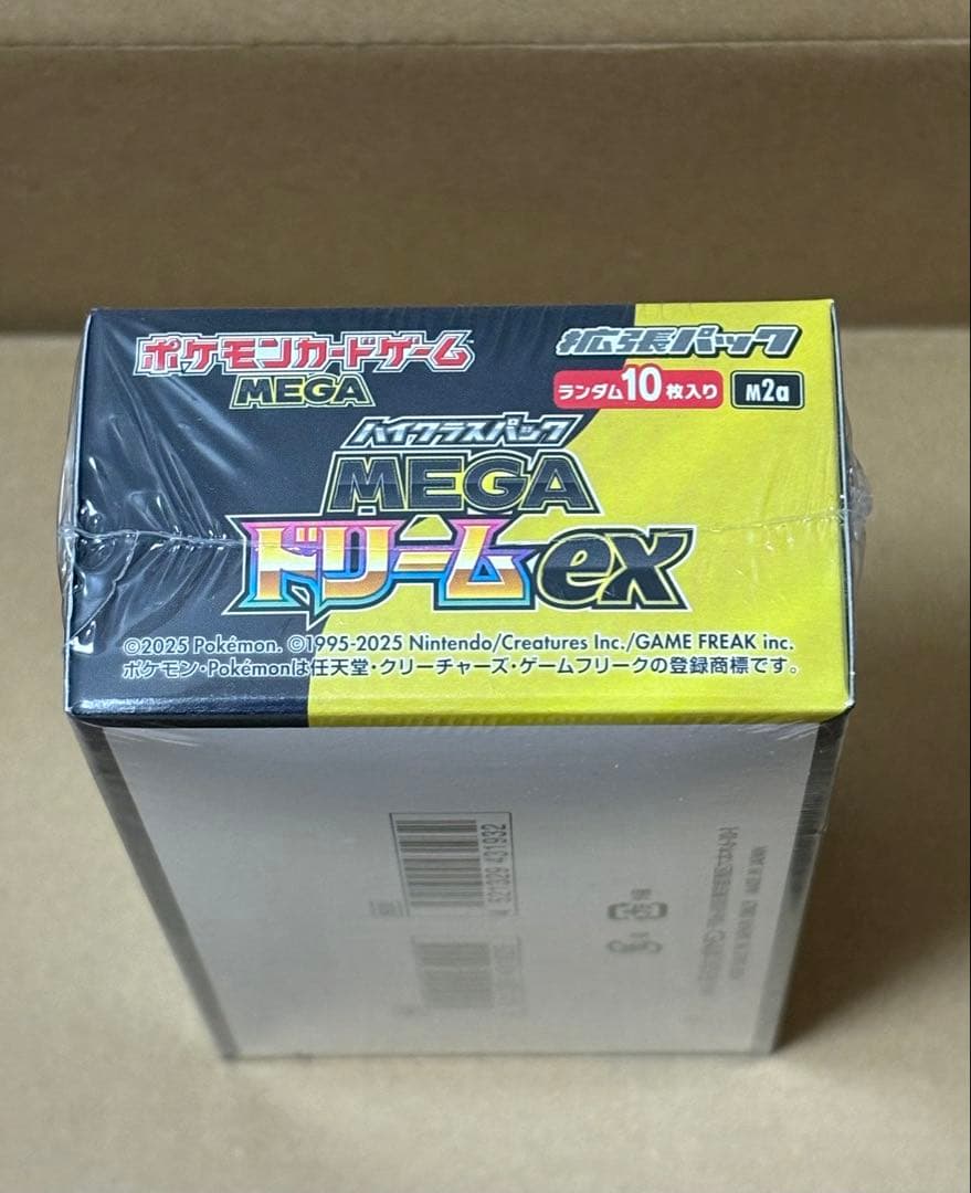 MEGAドリームEX1BOXシュリンク付き新品未開封