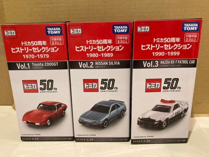 トミカ50周年　ヒストリーセレクション Vol.1～ Vol.6