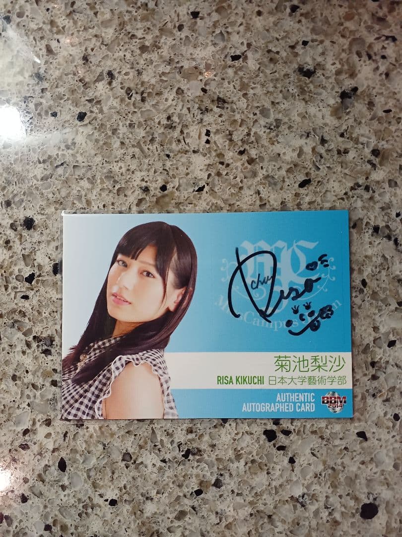BBM 2014 ミスキャンパス　菊池梨沙　直筆サインカード　90/90