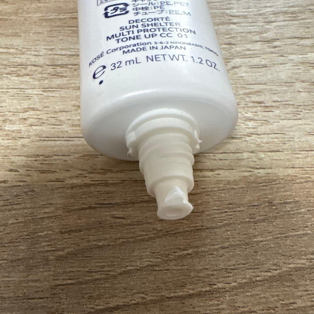 mさまコスメデコルテ ファンデーション　下地　ゼングロウ　サンシェルター