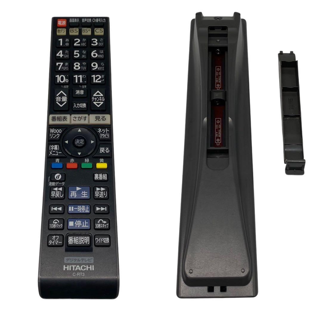 美品■HITACHI　19型テレビ L19-H07(B)　リモコン付　動作確認済