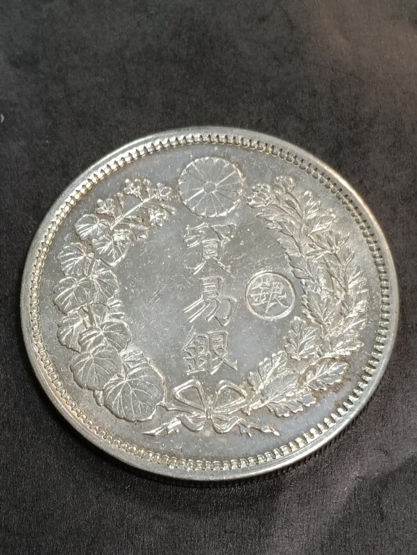 う*の様 銀貨 貿易銀明治9年 目方約27.2g 銀含 古銭