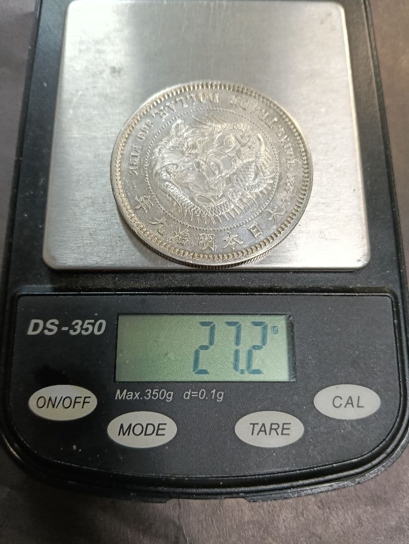 う*の様 銀貨 貿易銀明治9年 目方約27.2g 銀含 古銭