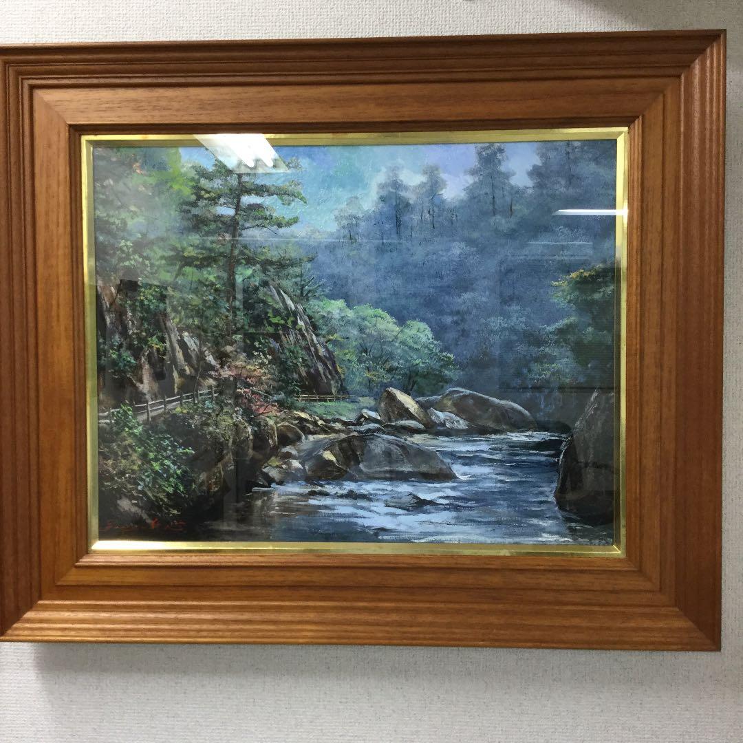 お値下げ！笠井 不二雄の油彩１０号作品「秋光」。渓谷の初秋と爽やかな空気。真作