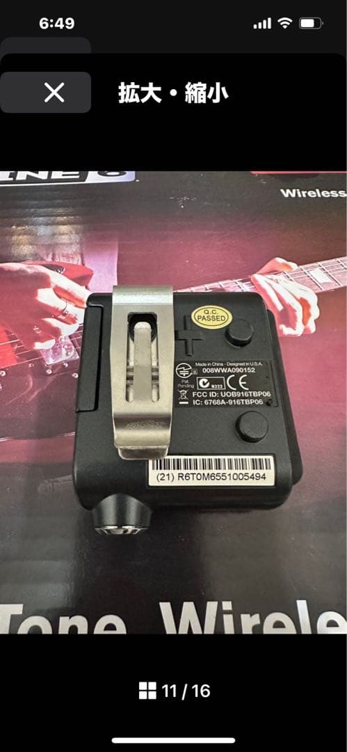 LINE 6 RELAY G30 ワイヤレスシステム