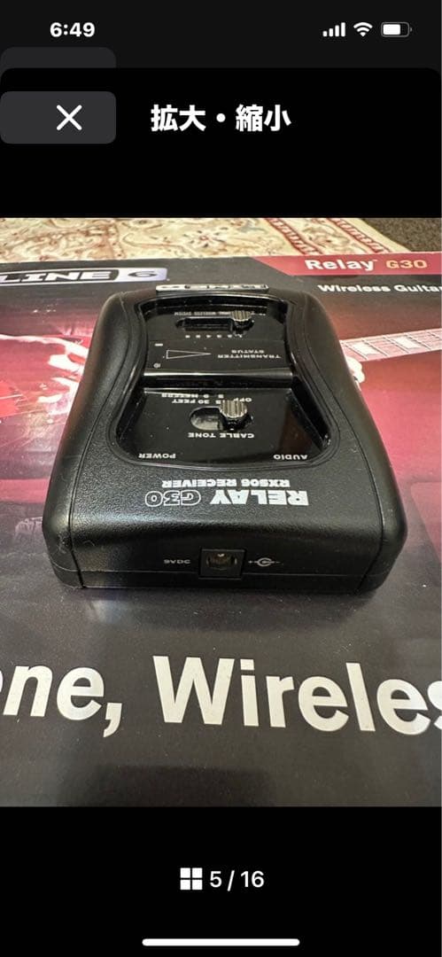 LINE 6 RELAY G30 ワイヤレスシステム