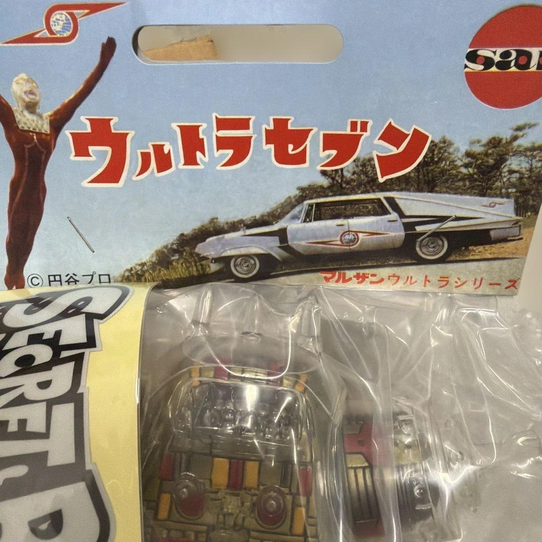 キングジョー　Secret Base 限定カラー フィギュア　マルサン