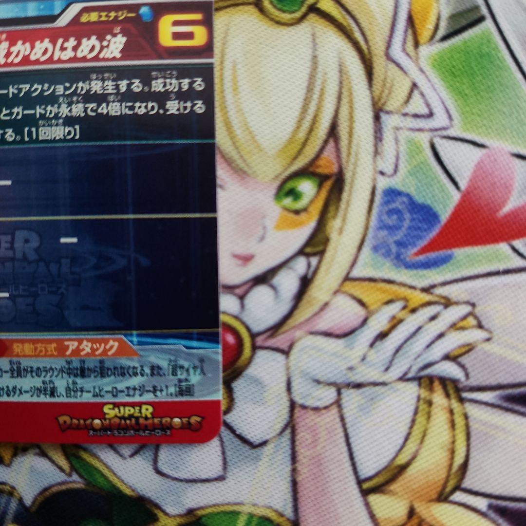 ドラゴンボールヒーローズ　孫悟空　UGM10 SEC LC