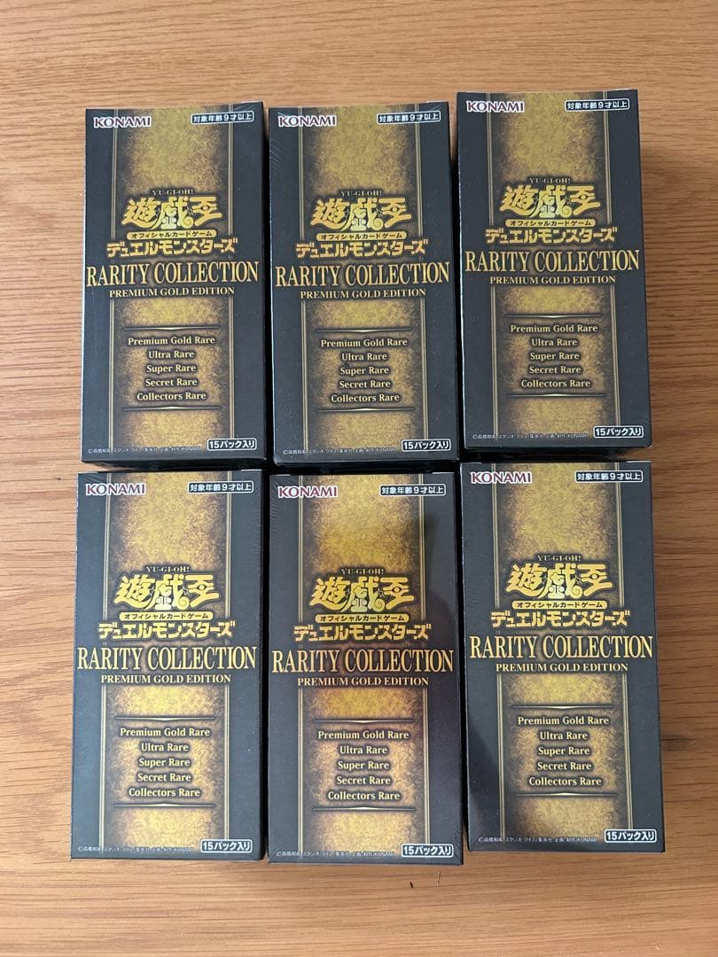 遊戯王　レアリティコレクション　プレミアムゴールドエディション　6BOX
