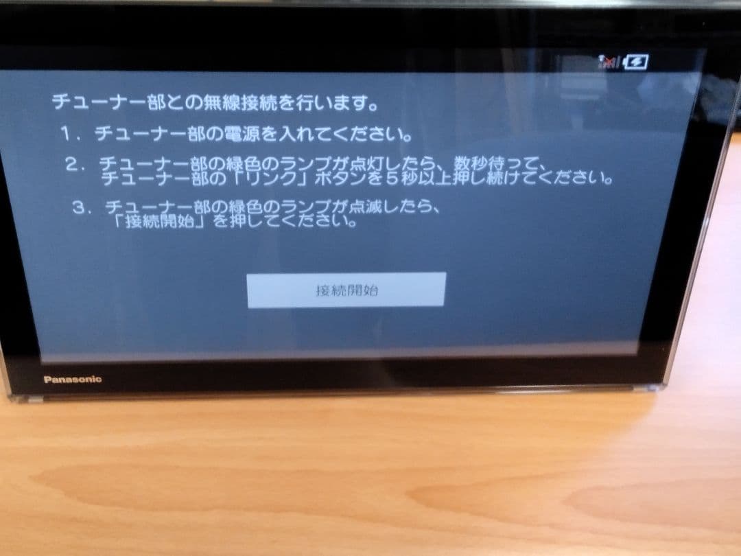 (送料無料鹿児島発)美品 Panasonic ビエラ UN-15T5-K 箱付き