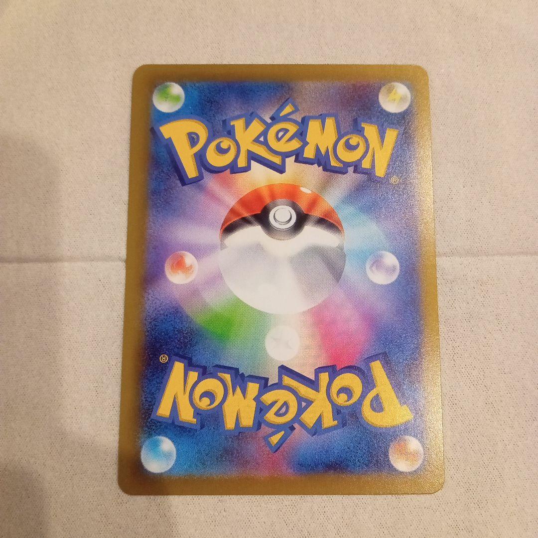 メガリザードンX ex　SAR