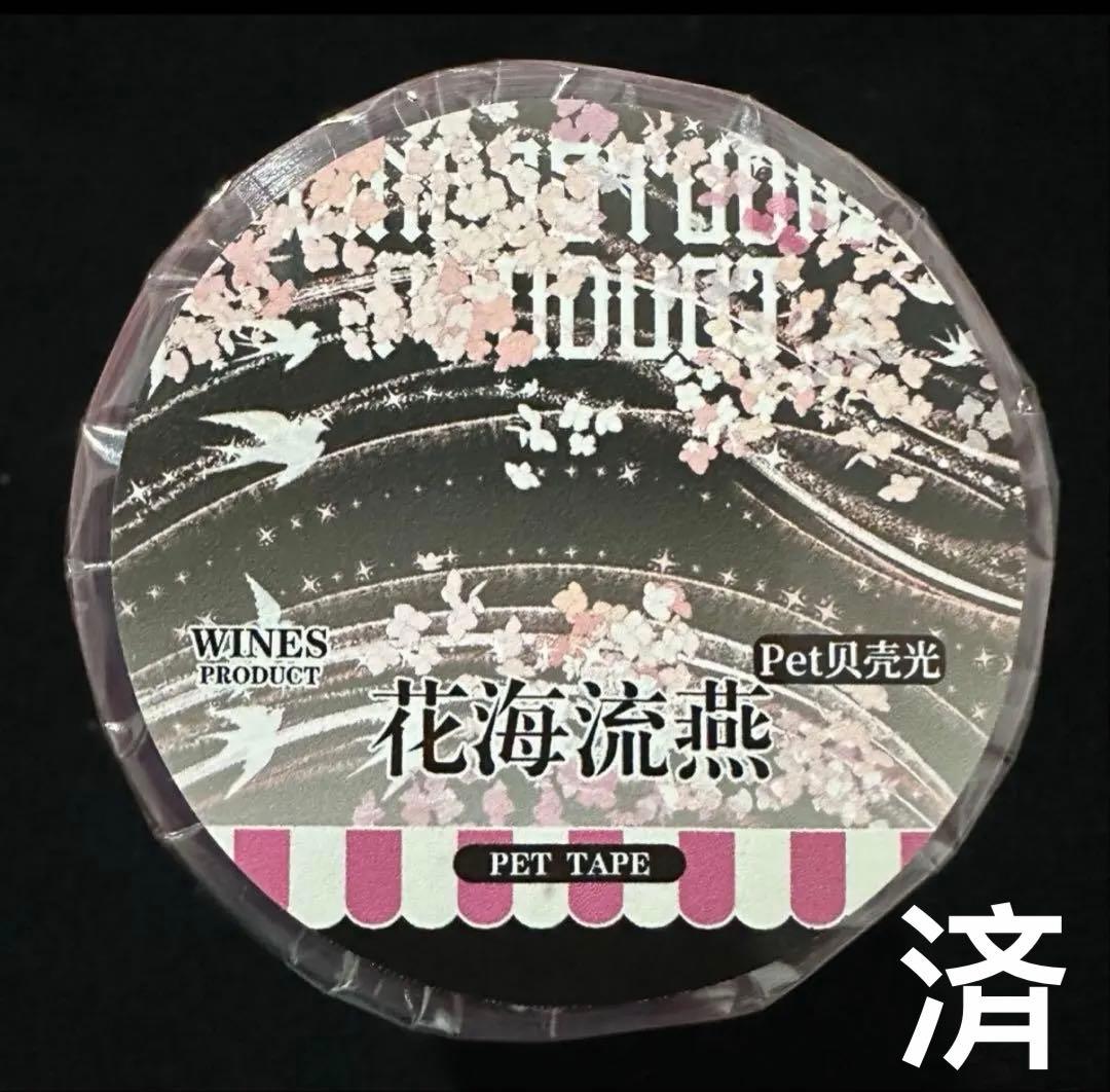 剣ちゃん⍣☪　✙プロフ必読✙ページ