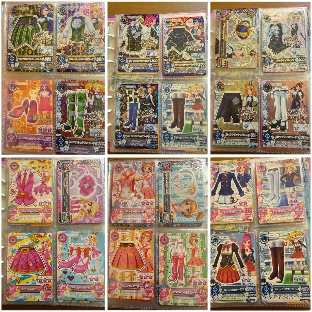 「 値下げ中‼️」アイカツカードセットとバインダー