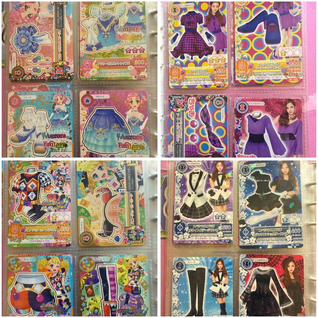 「 値下げ中‼️」アイカツカードセットとバインダー