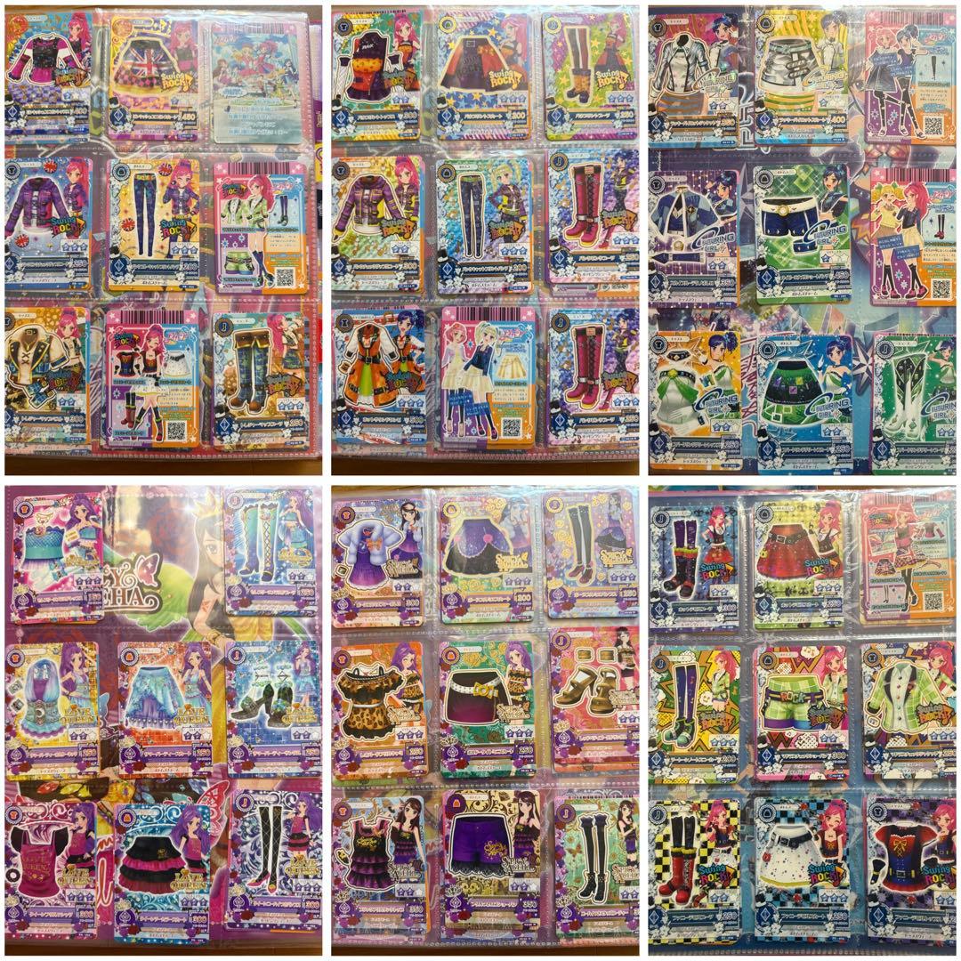 「 値下げ中‼️」アイカツカードセットとバインダー