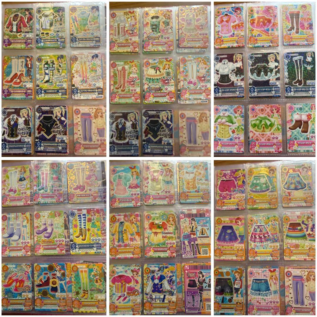 「 値下げ中‼️」アイカツカードセットとバインダー