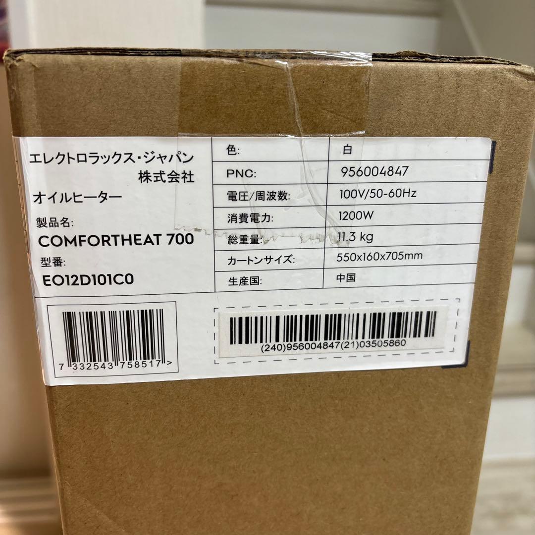 【新品】Electrolux ComfortHeat 700 オイルヒーター