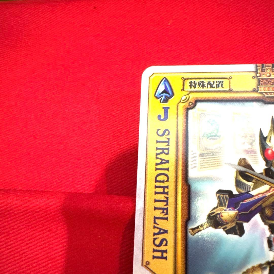 ラウズカード ストレートフラッシュ 仮面ライダー剣トレカ スペードJ 金 CSM