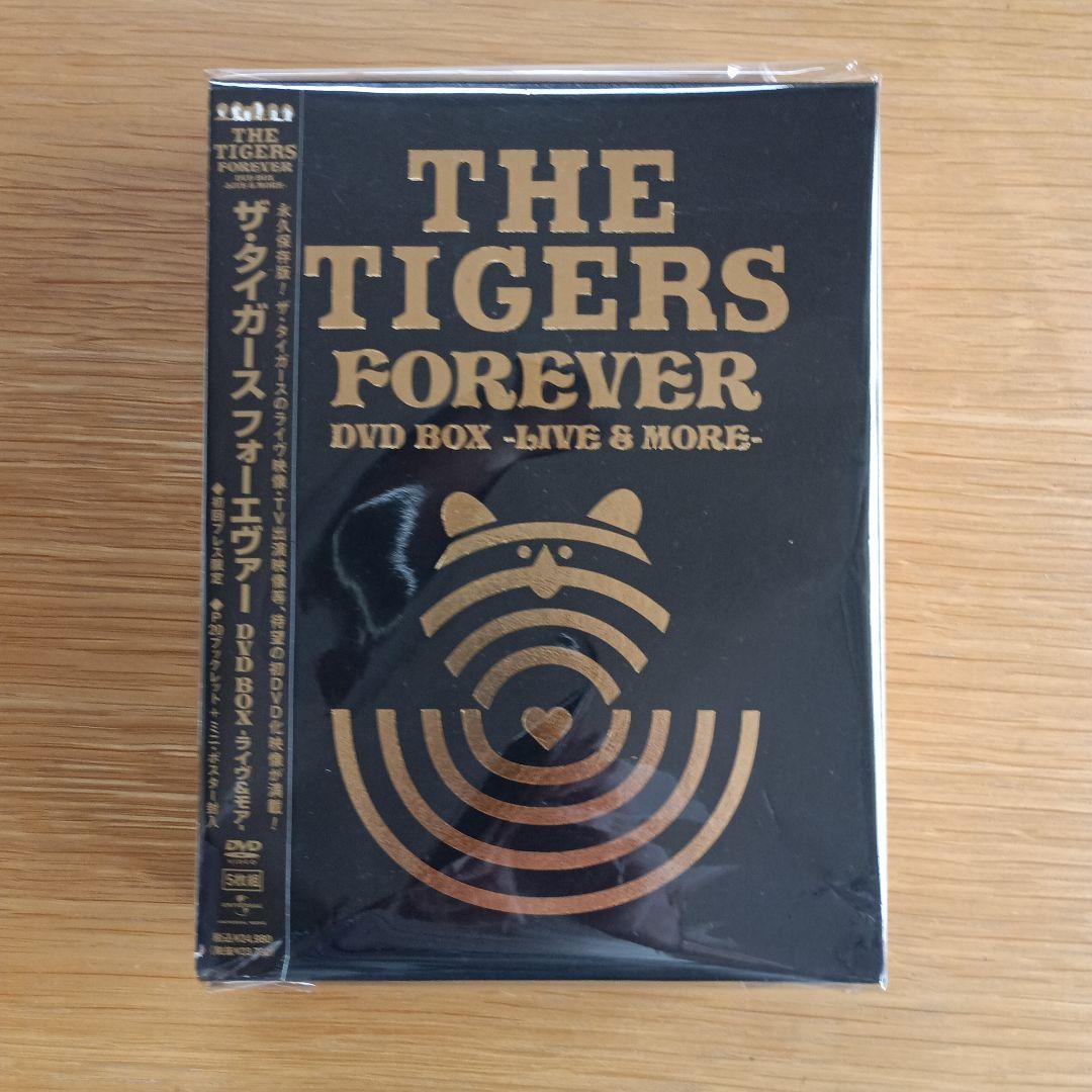 ザ・タイガース フォーエヴァー　DVD BOX (5枚組)