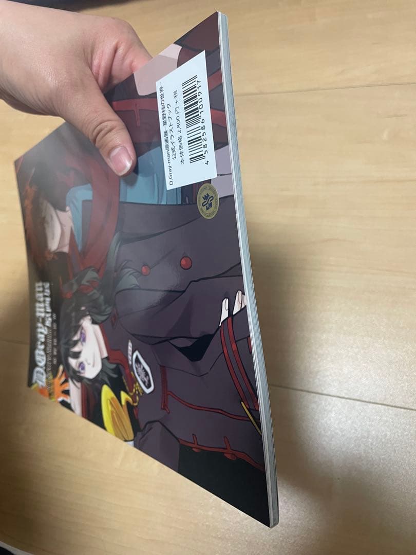 Dグレ原画展公式イラストブック