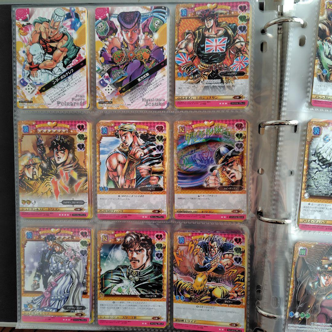 ジョジョの奇妙な冒険ABC ２弾 コンプリート