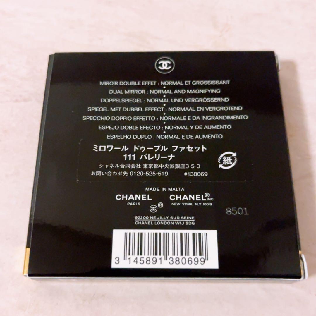 y☆未使用☆CHANEL ミロワール ドゥーブル ファセット 111 バレリーナ