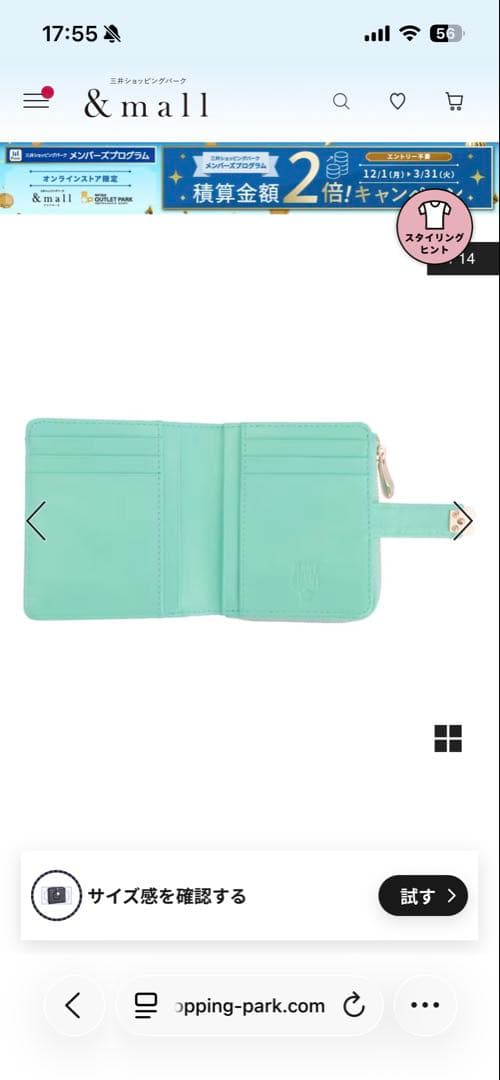 マリークヮント　2つ折り財布