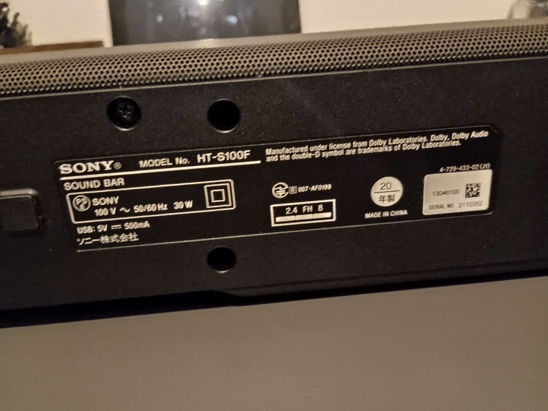 【専用】SONY サウンドバー スピーカー HT-S100F 2022年製