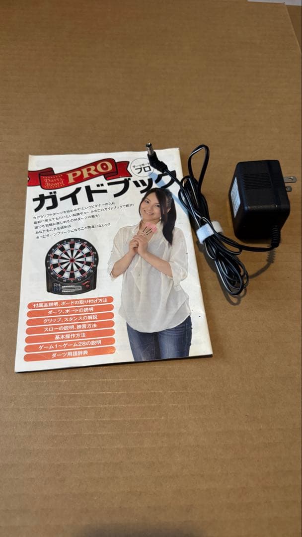 ダーツボード +スタンドセット