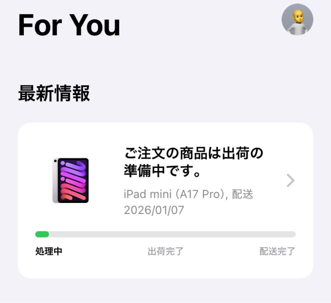 本日限定70000円❗️新品未開封 iPad mini7