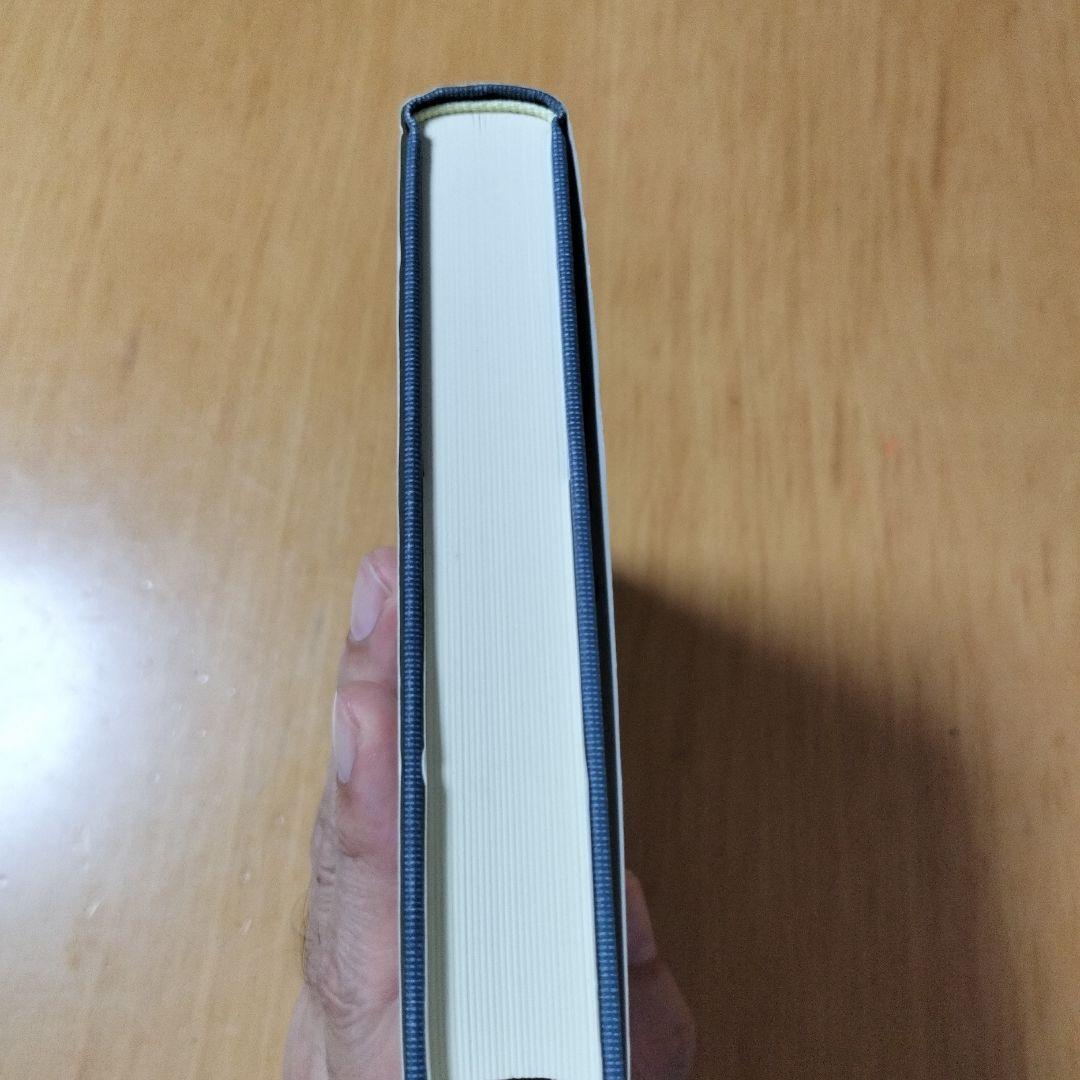 【稀少初版本】カントと神 : 理性信仰・道徳・宗教