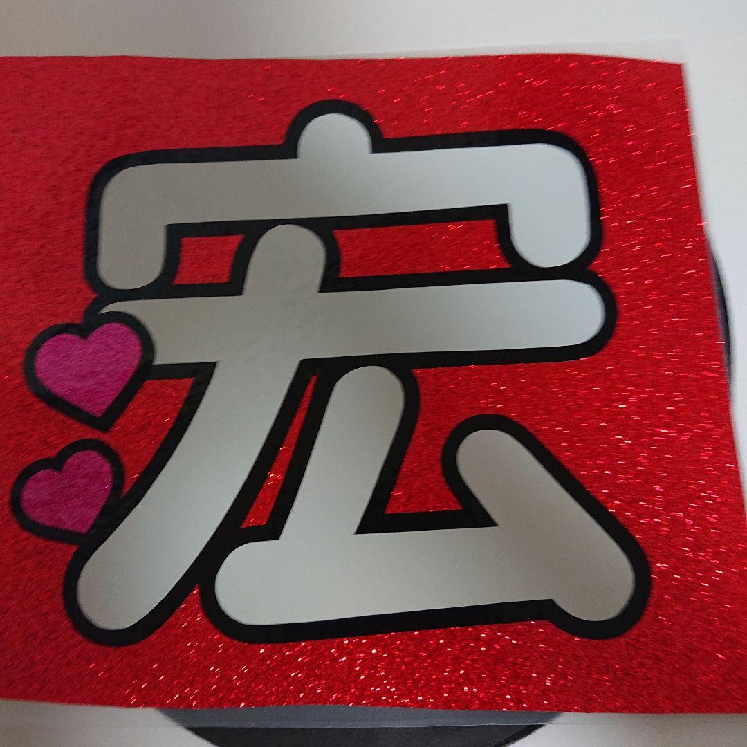 みっちゃん．さま確認ページ♡