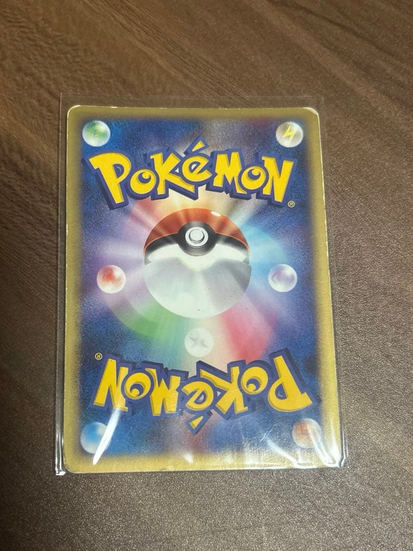 カイリュー-ex ポケモンカード HP150