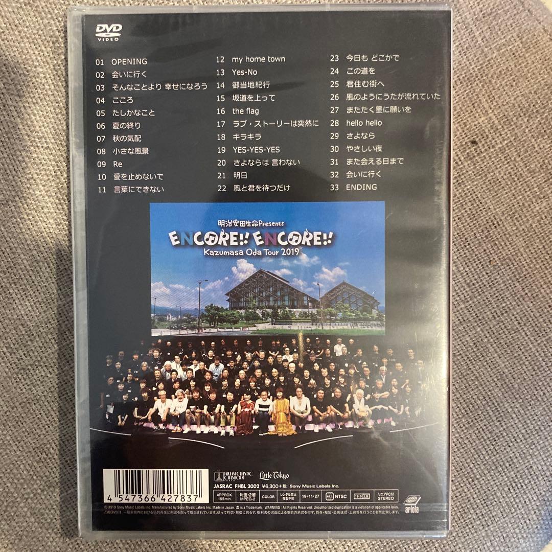 「エコ タイムセール」