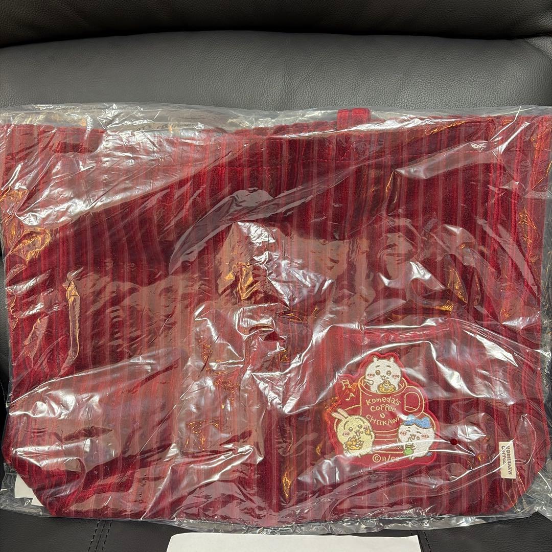 ちいかわ　コメダ珈琲　トートバッグ　当選品