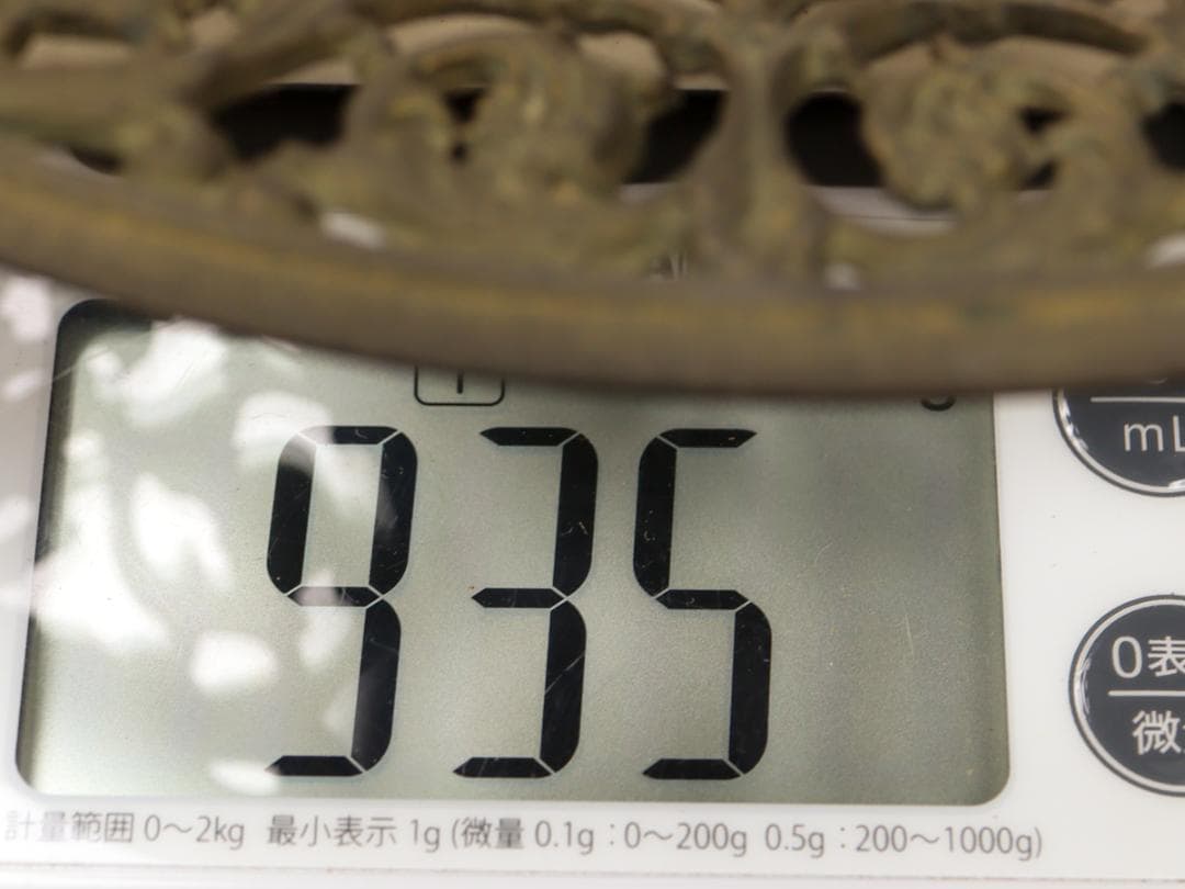 カルル・フリードリッヒ・シンケル 真鍮製 海馬と人魚 ウォッシュコンポート